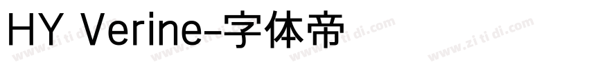HY Verine字体转换